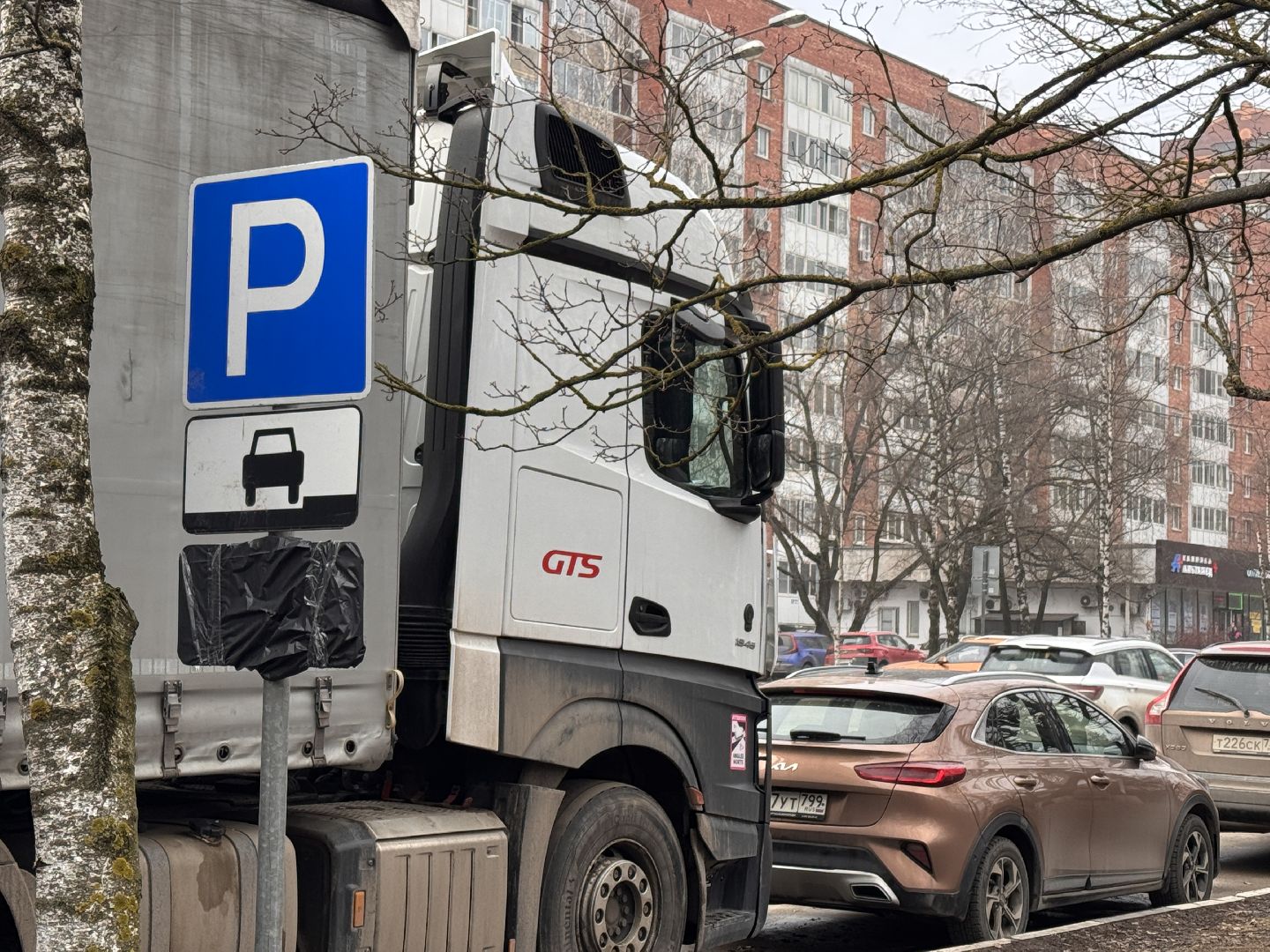 Одинцово, Платные парковки, Благоустройство,