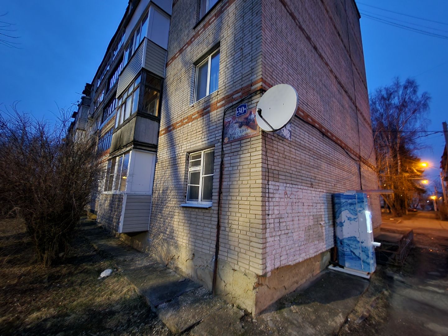 Чехов, село Новый Быт, выездная администрация, встреча с жителями, обращения граждан, улица Новая, содержание многоквартирных домов, уборка в подъездах, текущий ремонт,