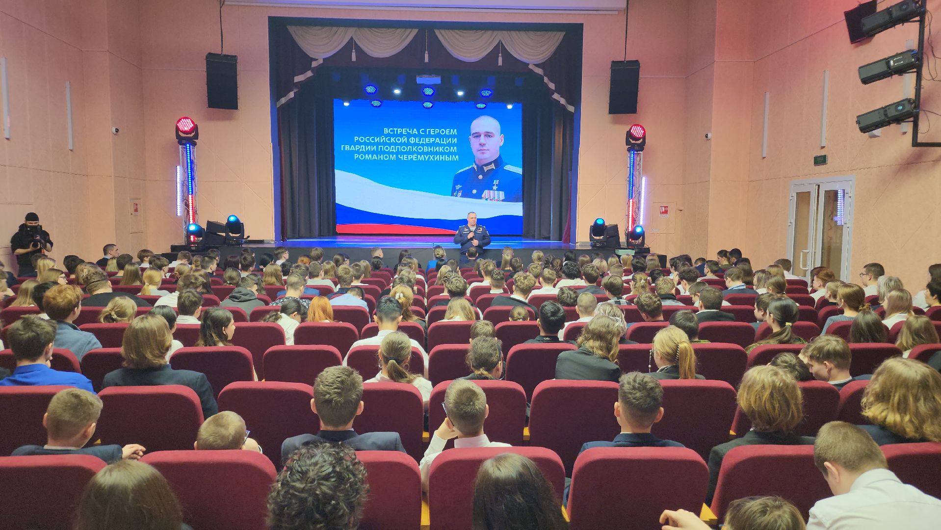 герой россии, встреча с молодежью, орехово зуево,