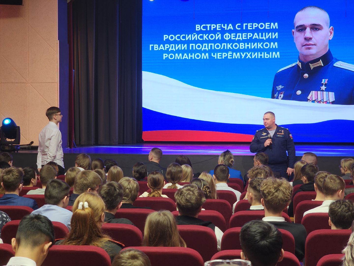 герой россии, встреча с молодежью, орехово зуево,