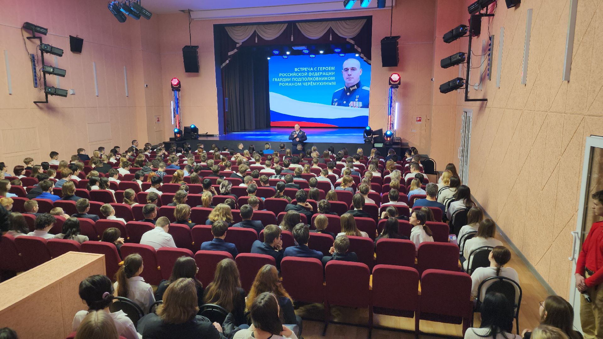 герой россии, встреча с молодежью, орехово зуево,