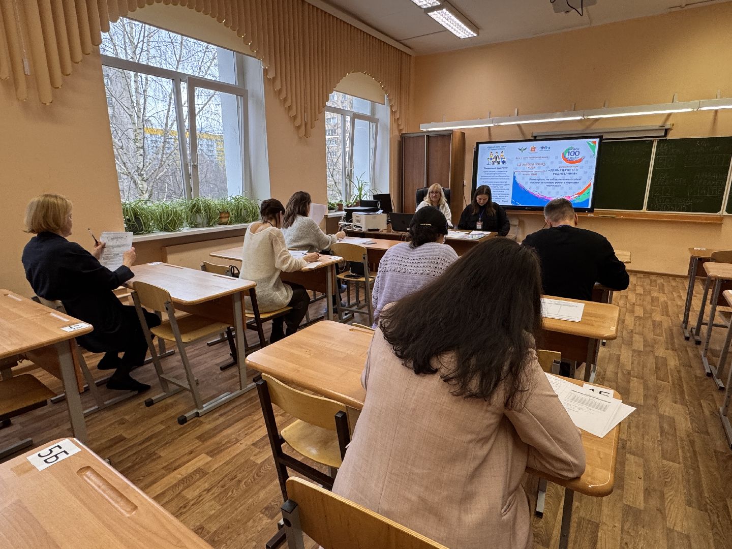 ЭГЭ для родителей, Одинцовская гимназия 4, Образование, Выпускники,