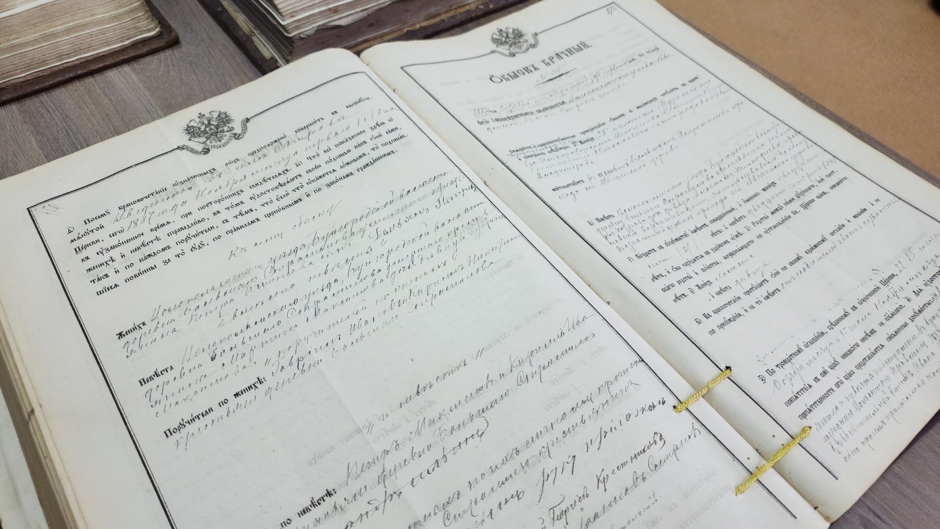 волоколамск, День православной книги, редкие издания,