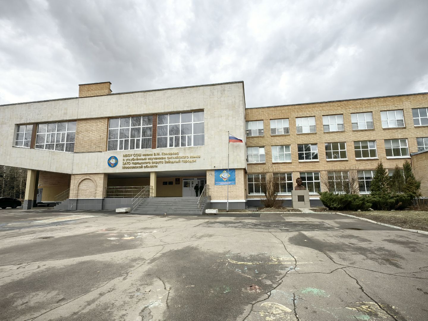 космонавт, егэ, математика, экзамен, задание, родители, школа,