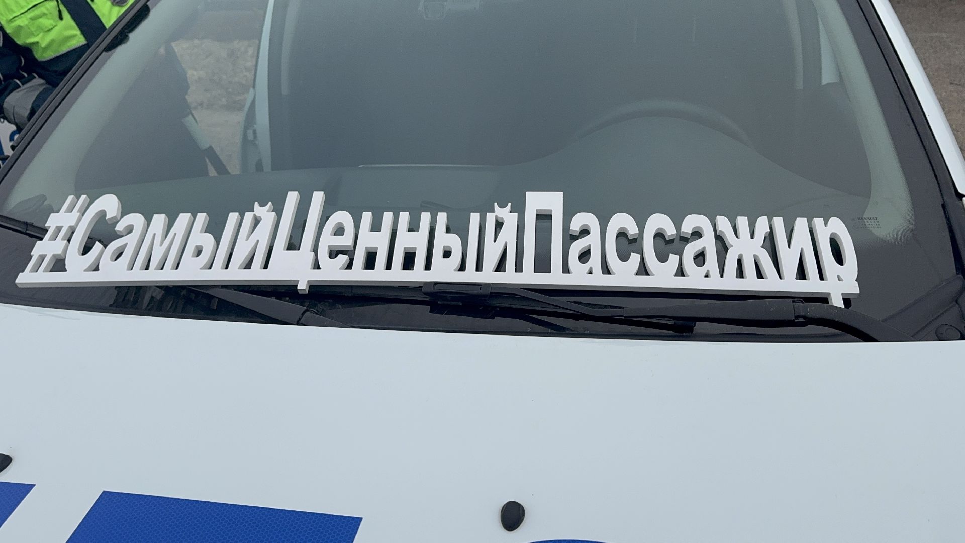 солнечногорск, госавтоинспекторы, водители, автомобиль, рейд детское кресло,