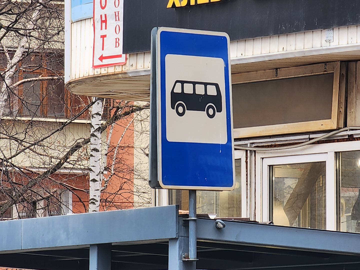 королёв, выездная администрация, дороги, транспорт,