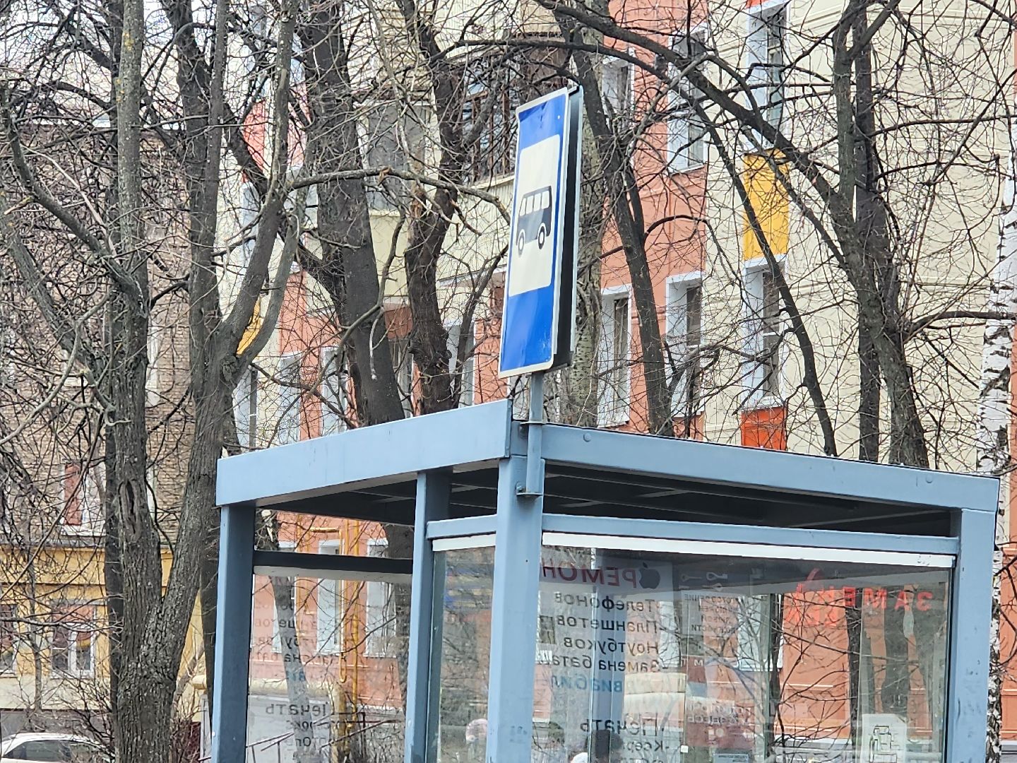 королёв, выездная администрация, дороги, транспорт,