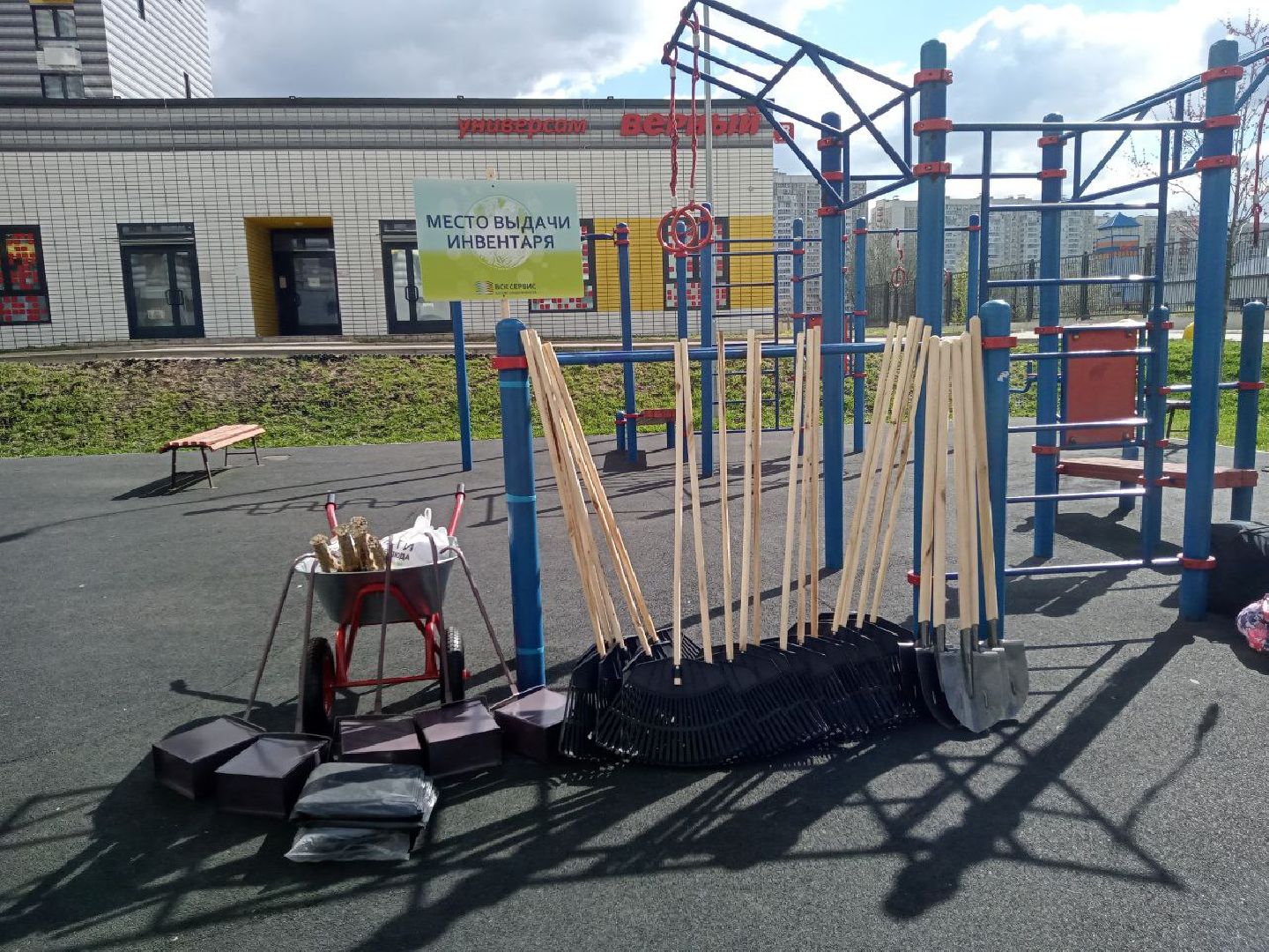 Химки, Новокуркино, Молодежная, благоустройство, субботник, уборка