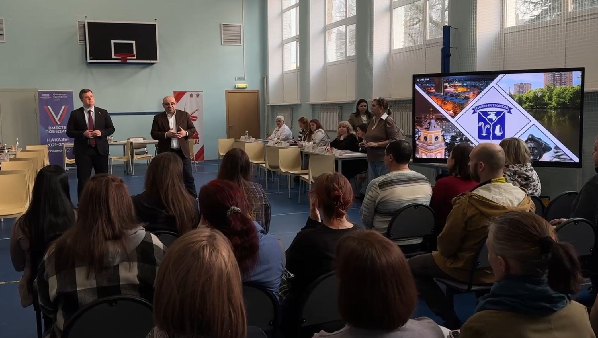 выездная администиация, многодетные семьи, благоустройство, Лосино-Петровский,