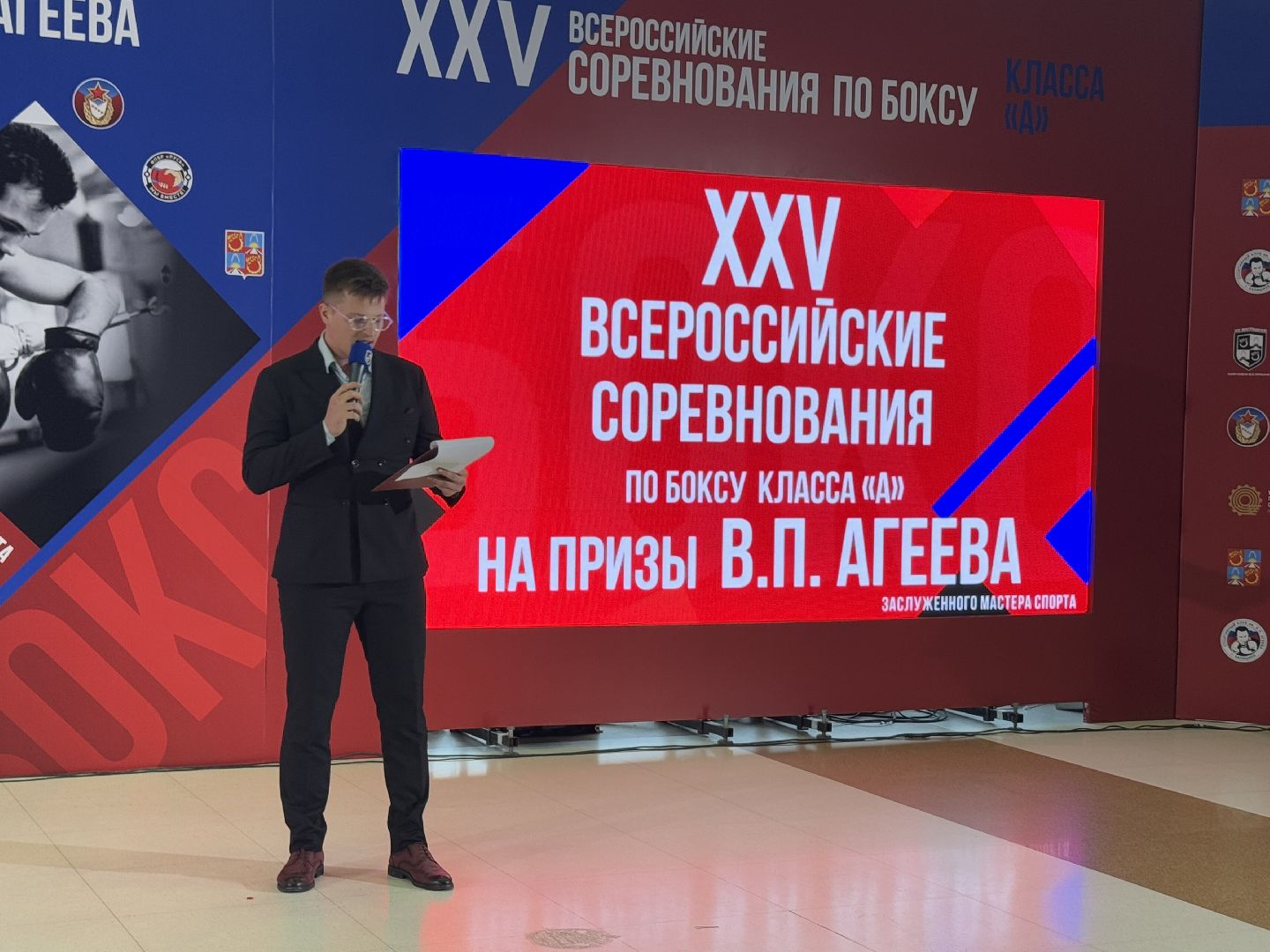 турнир по боксу виктора агеева, спорт, балашиха, ледовый дворец,