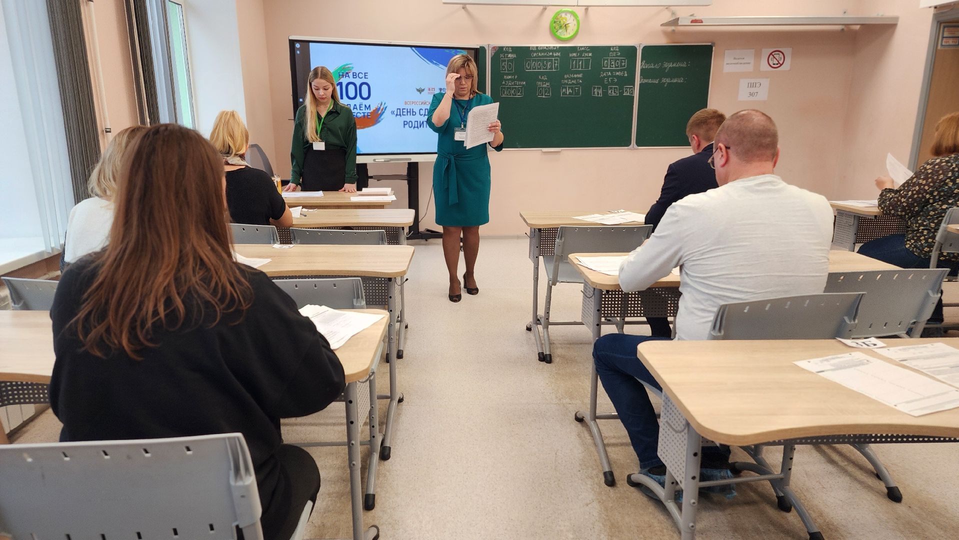 волоколамск, егэ длы родителей, образование,