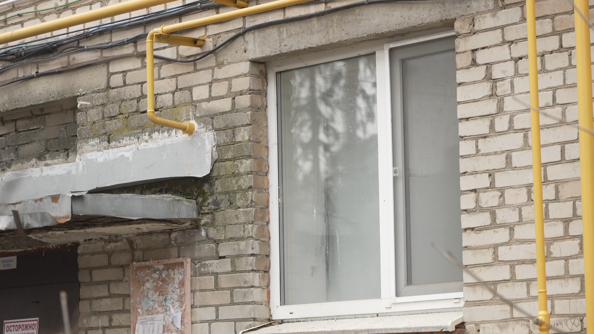 ветхое жилье, капремонт МКД, фонд капремонта,замена труб в в домах, замена коммуникаций,