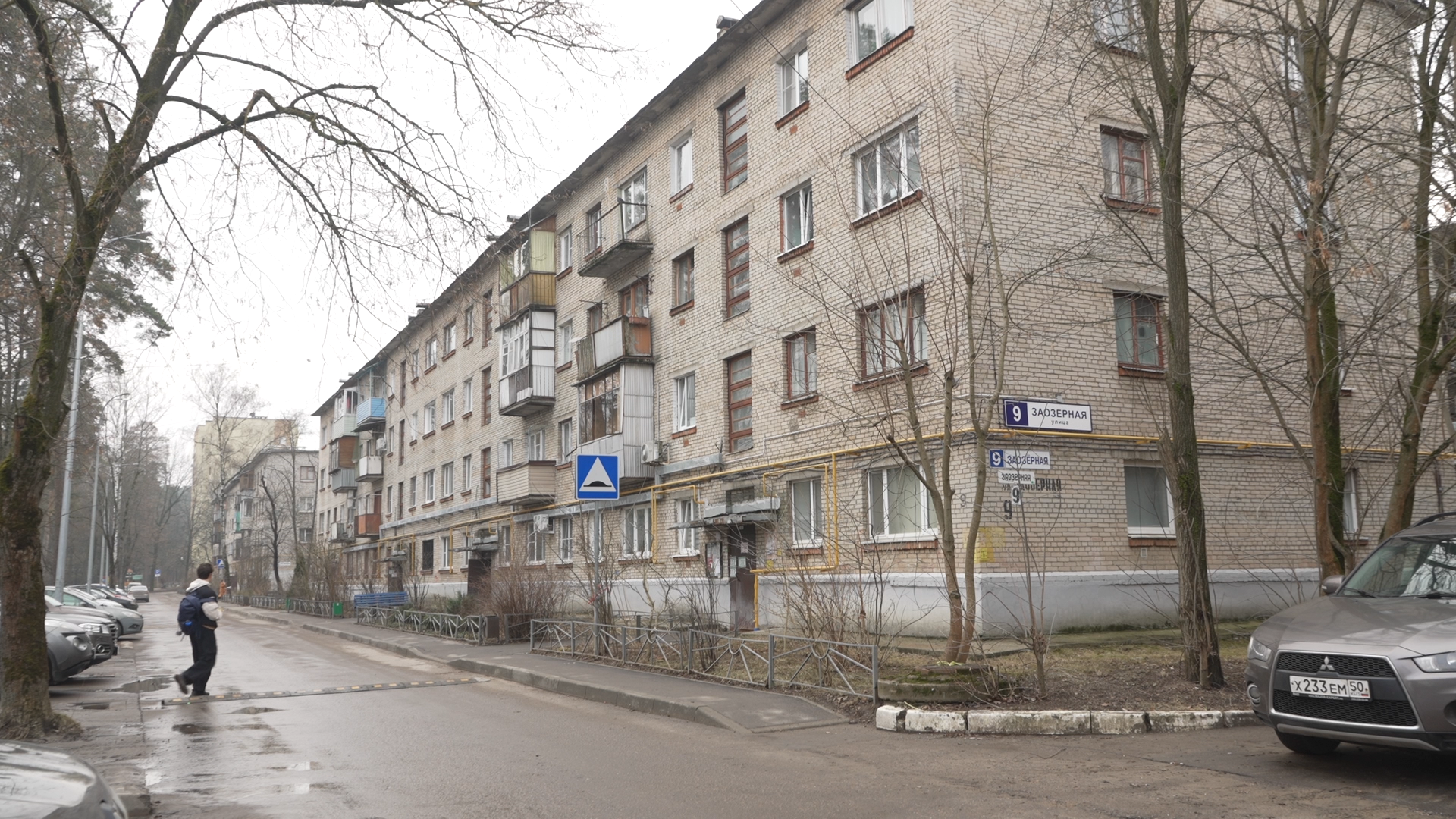 ветхое жилье, капремонт МКД, фонд капремонта,замена труб в в домах, замена коммуникаций,