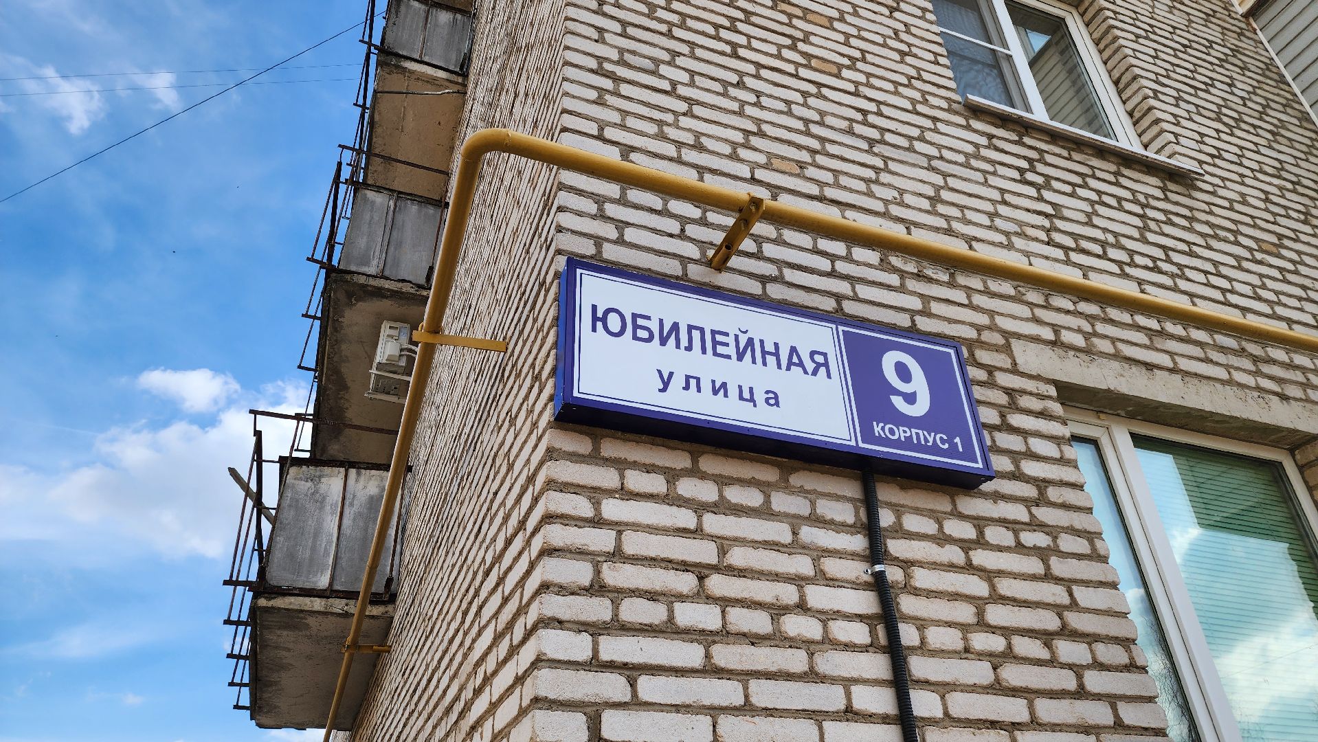 кашира, капитальный ремонт, многоквартирные дома, кровля, отопление, канализация, приборы учета,