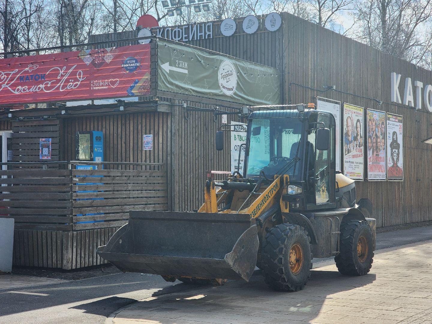 королёв, уборка, улица,