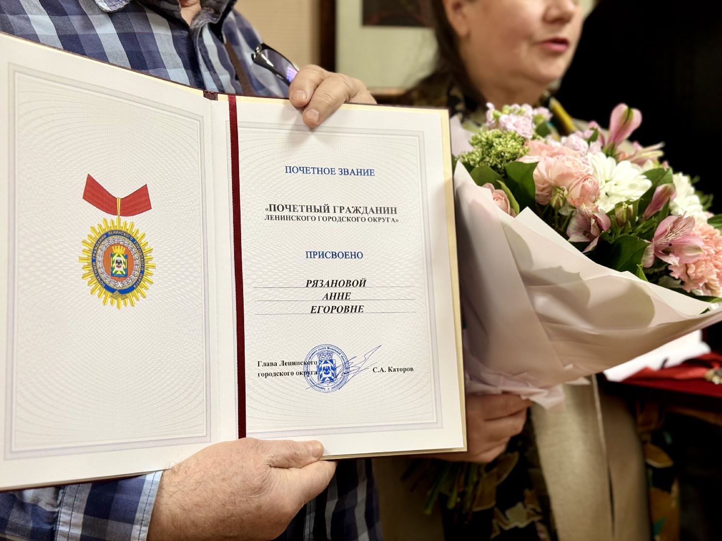 ветеран вов, ленинский городской округ, территориальный отдел Видное,почетный гражданин ленинского округа,