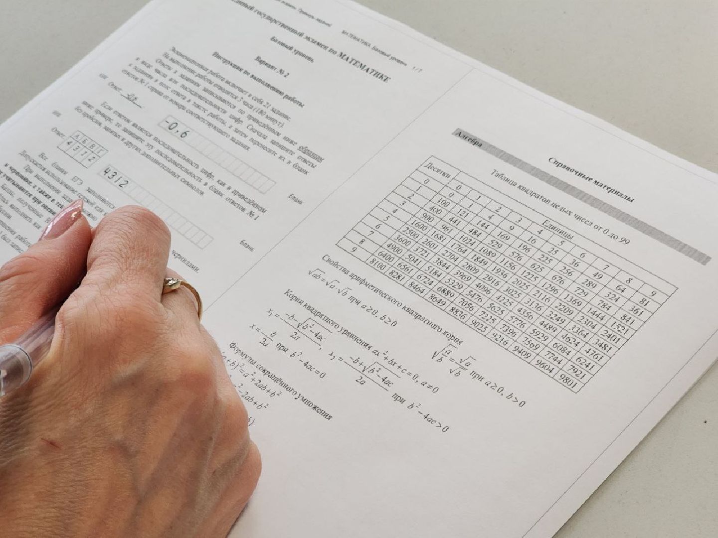 луховицы, образование,егэ для родителей,