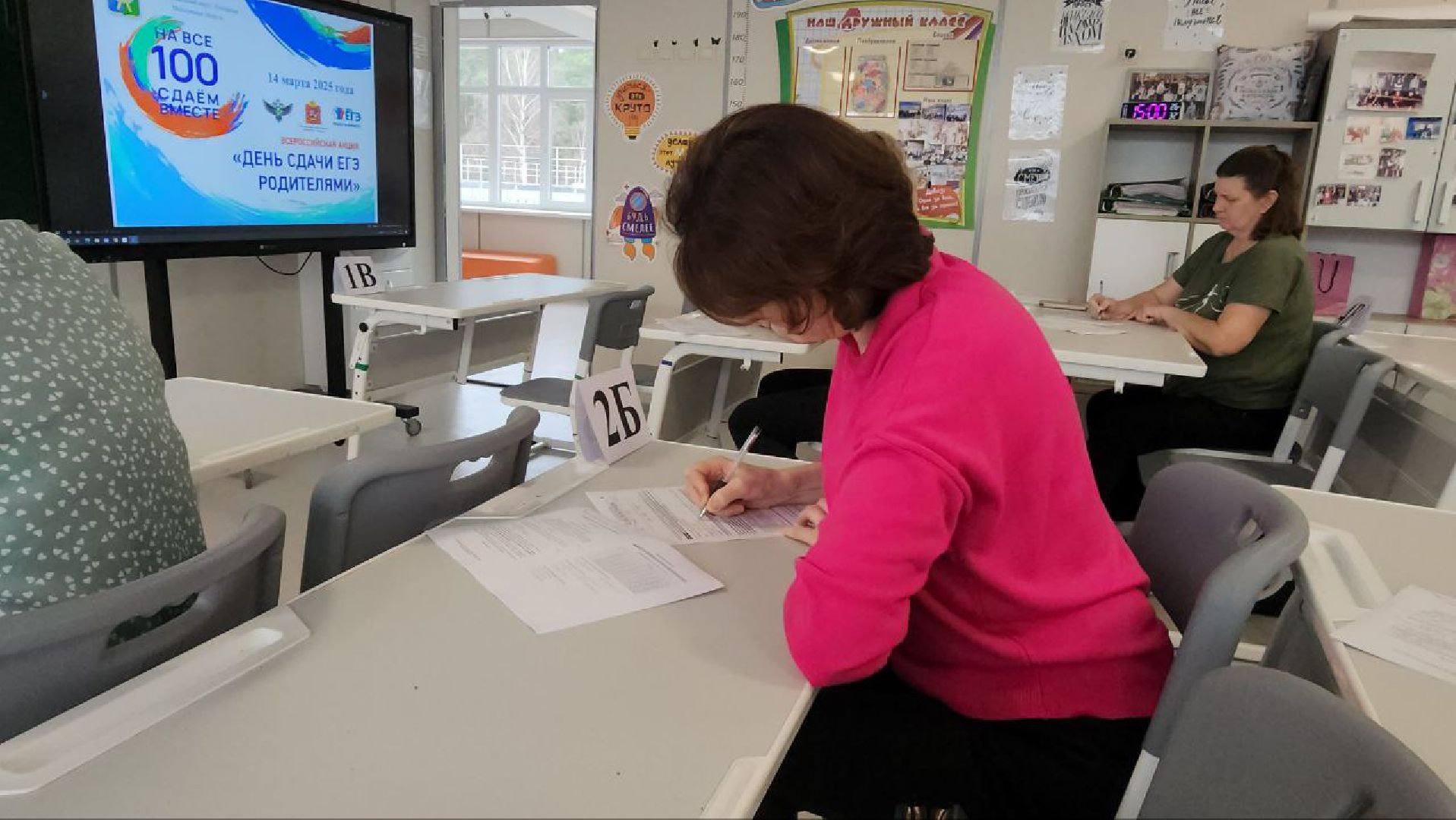 луховицы, образование,егэ для родителей,