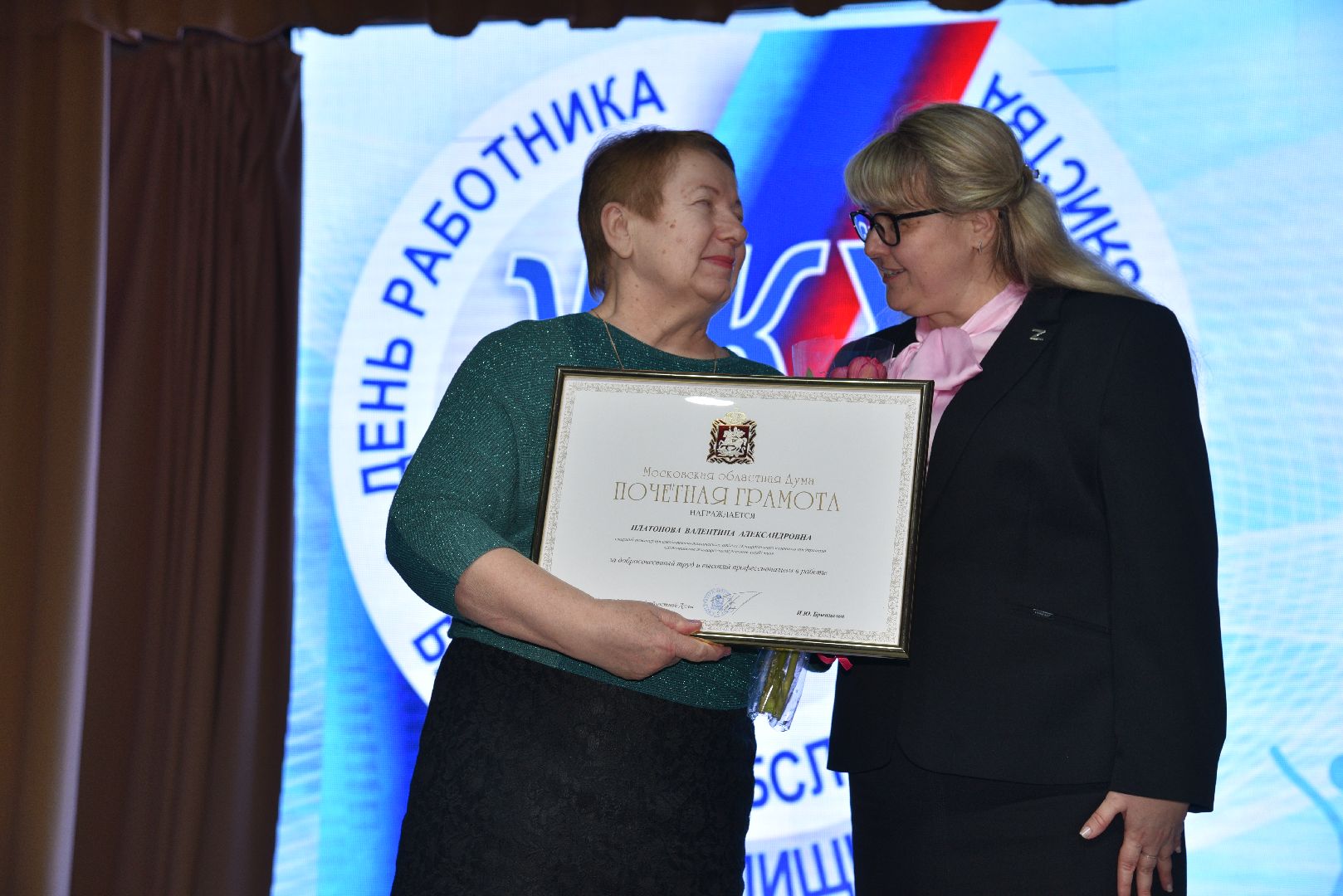 лотошино, лотошинский цдк, благоустройство, жкх, жкх и благоустройство,