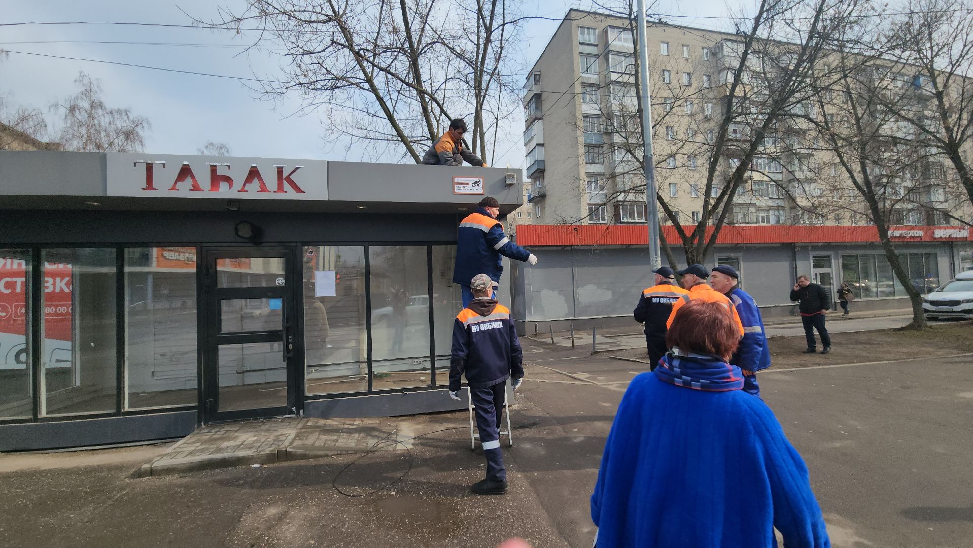 люберцы, снос, демонтаж,несанкционированные объекты торговли,