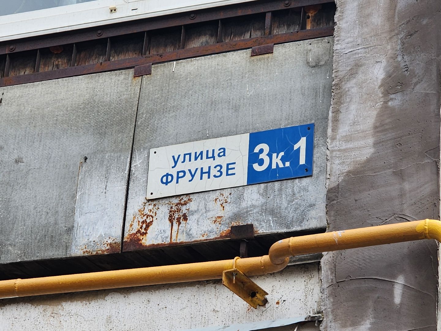 капремонт, капитальный ремонт, мытищи,