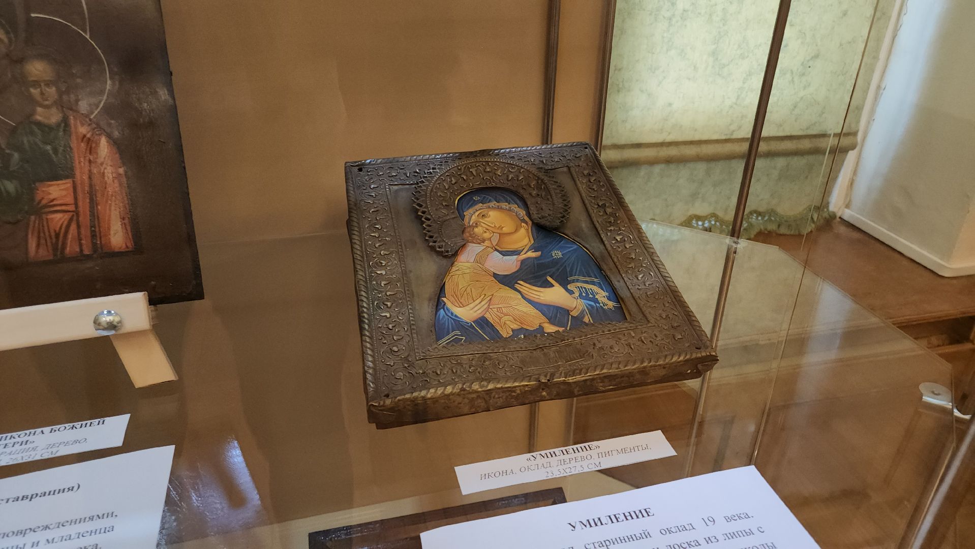 кашира, культура, выставка картин, иконопись, музей, живопись,