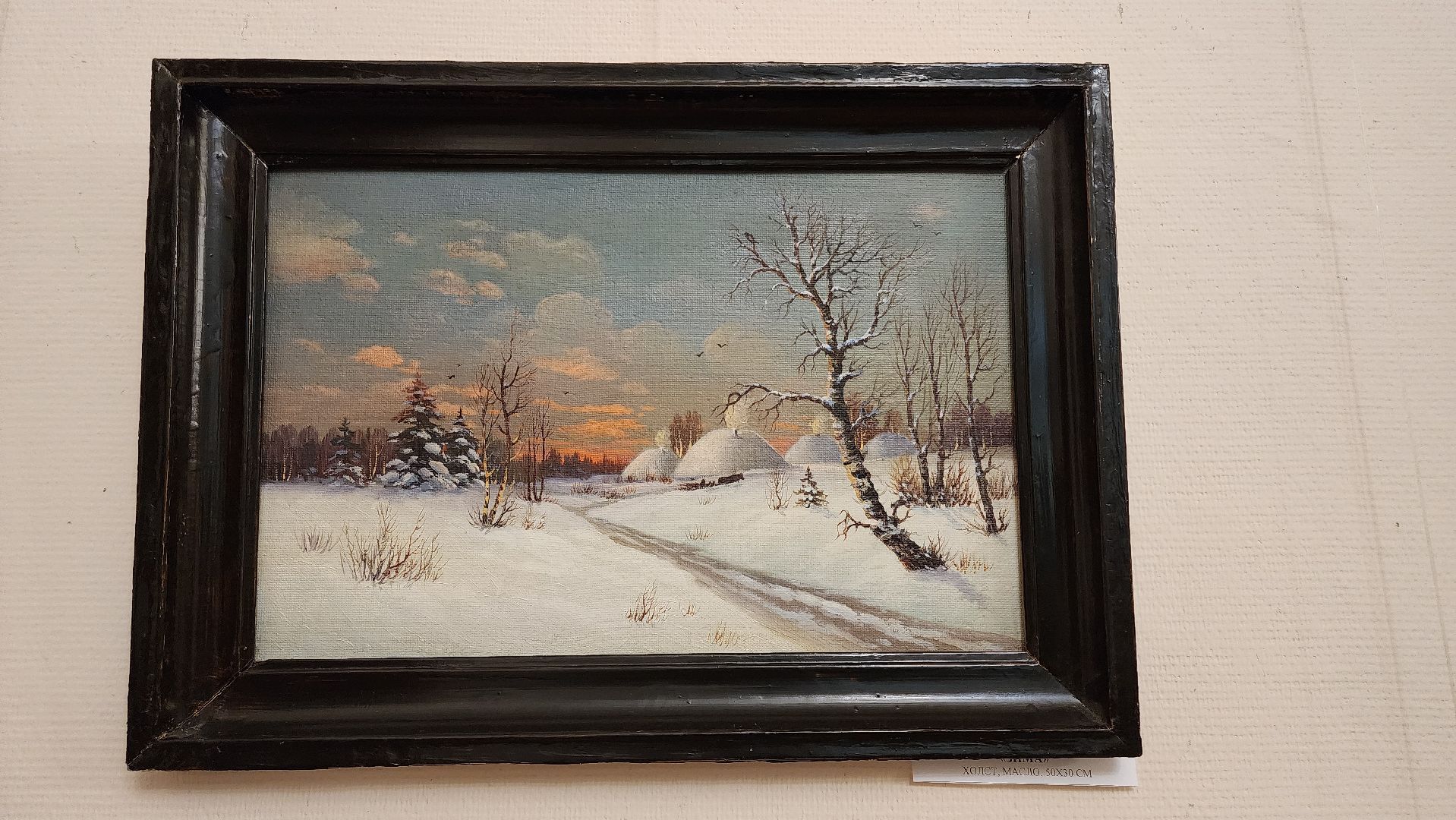 кашира, культура, выставка картин, иконопись, музей, живопись,