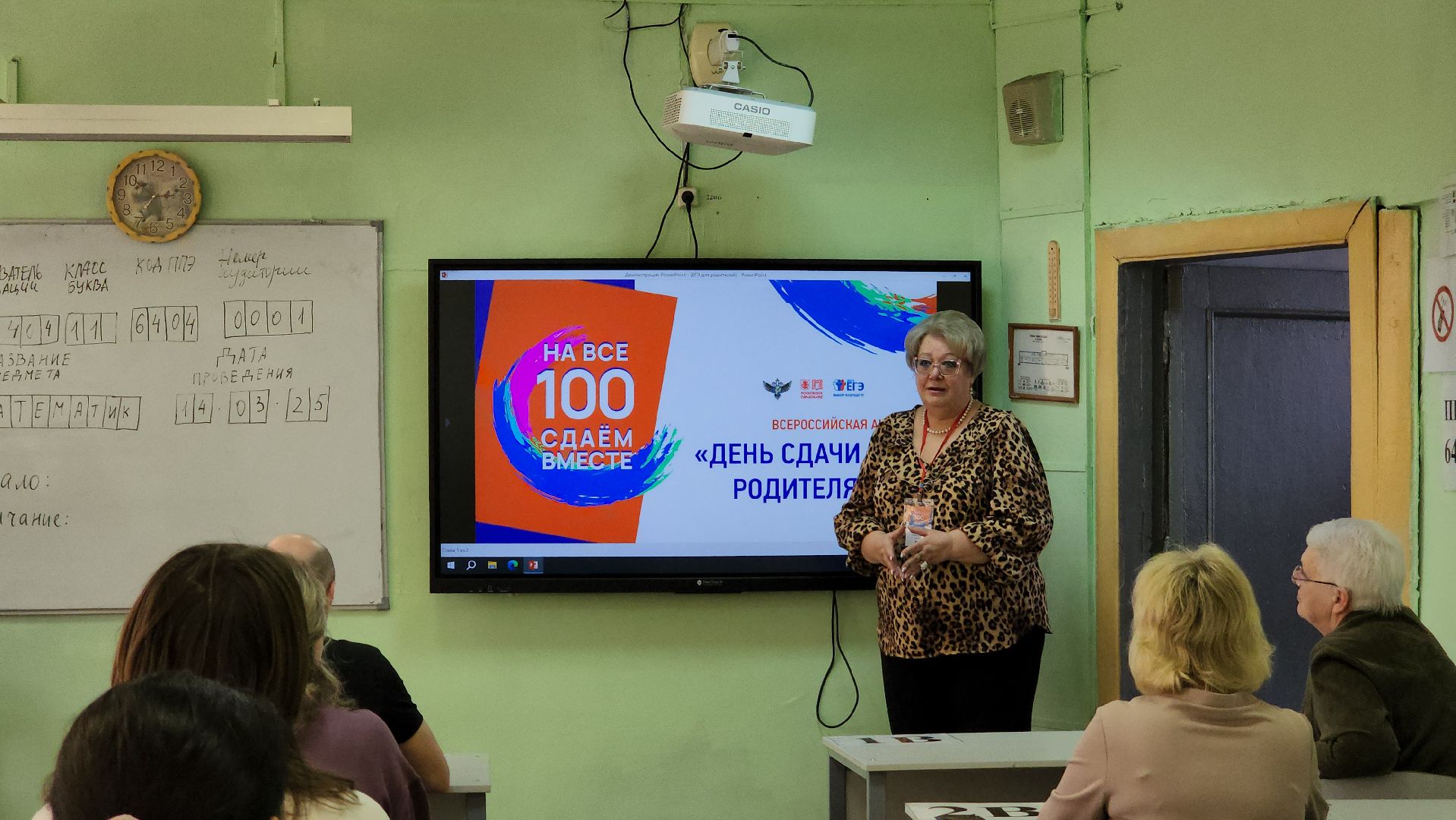 егэ, егэ для родителей, шатура, экзамены, день сдачи егэ родителями,