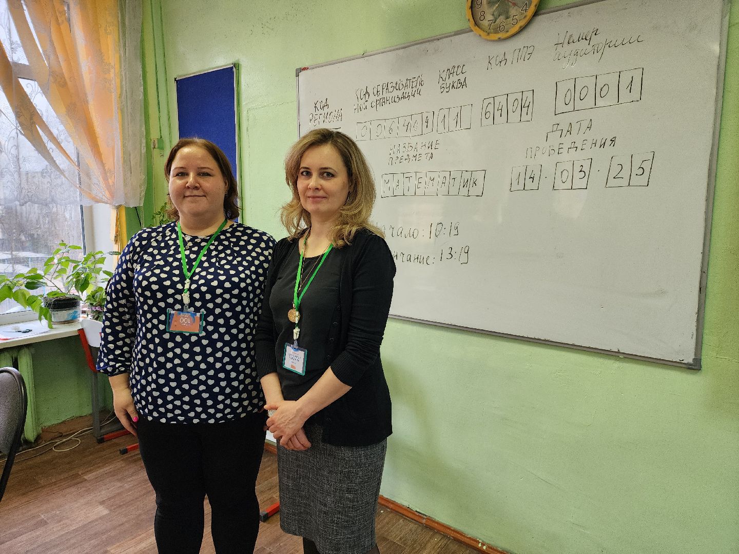 егэ, егэ для родителей, шатура, экзамены, день сдачи егэ родителями,