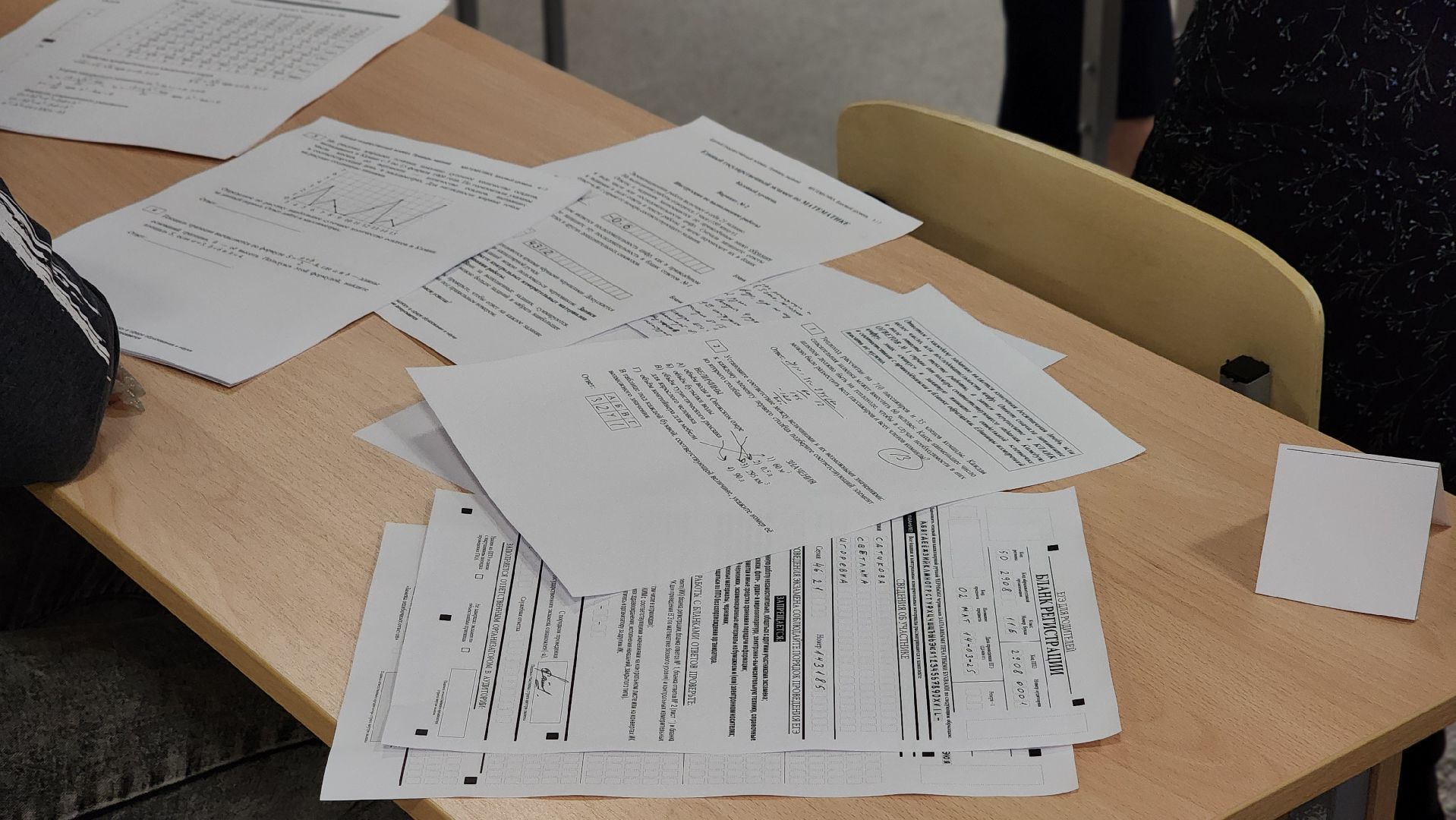 образование, ЕГЭ, Лосино-Петровский,