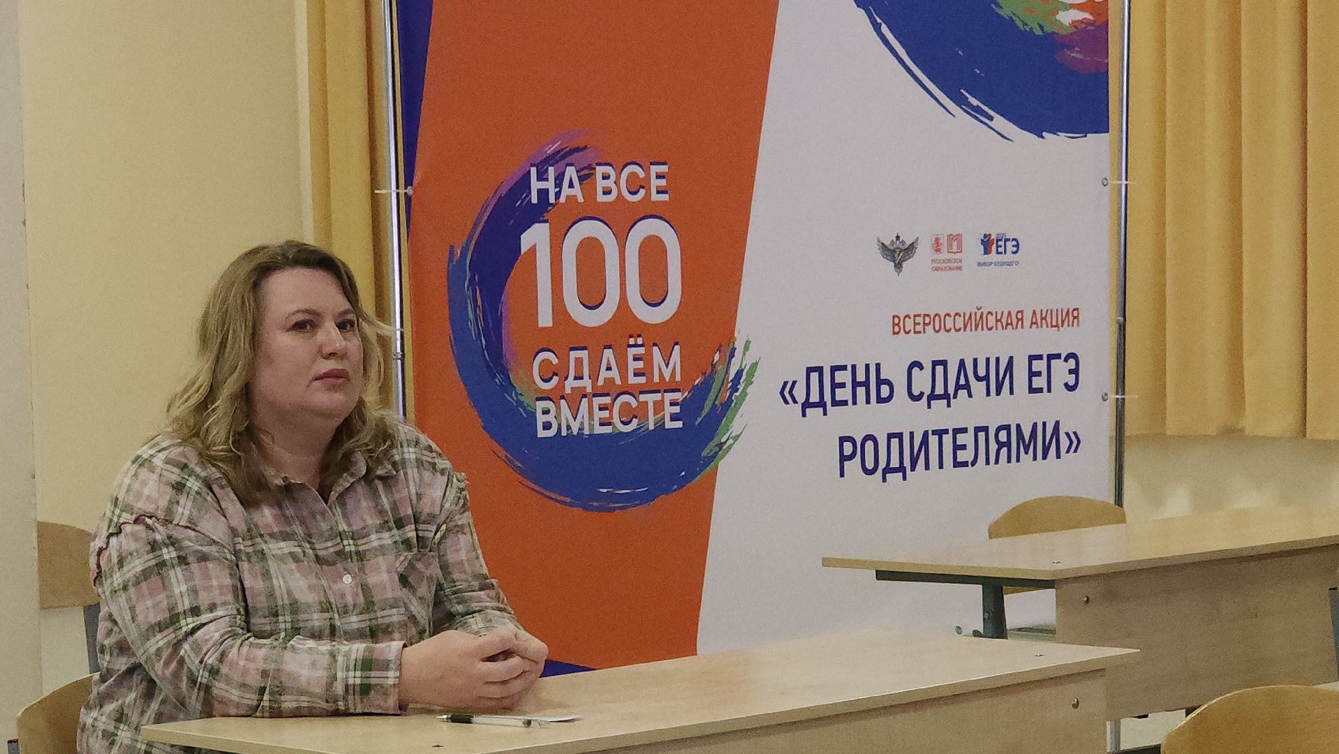 образование, ЕГЭ, Лосино-Петровский,