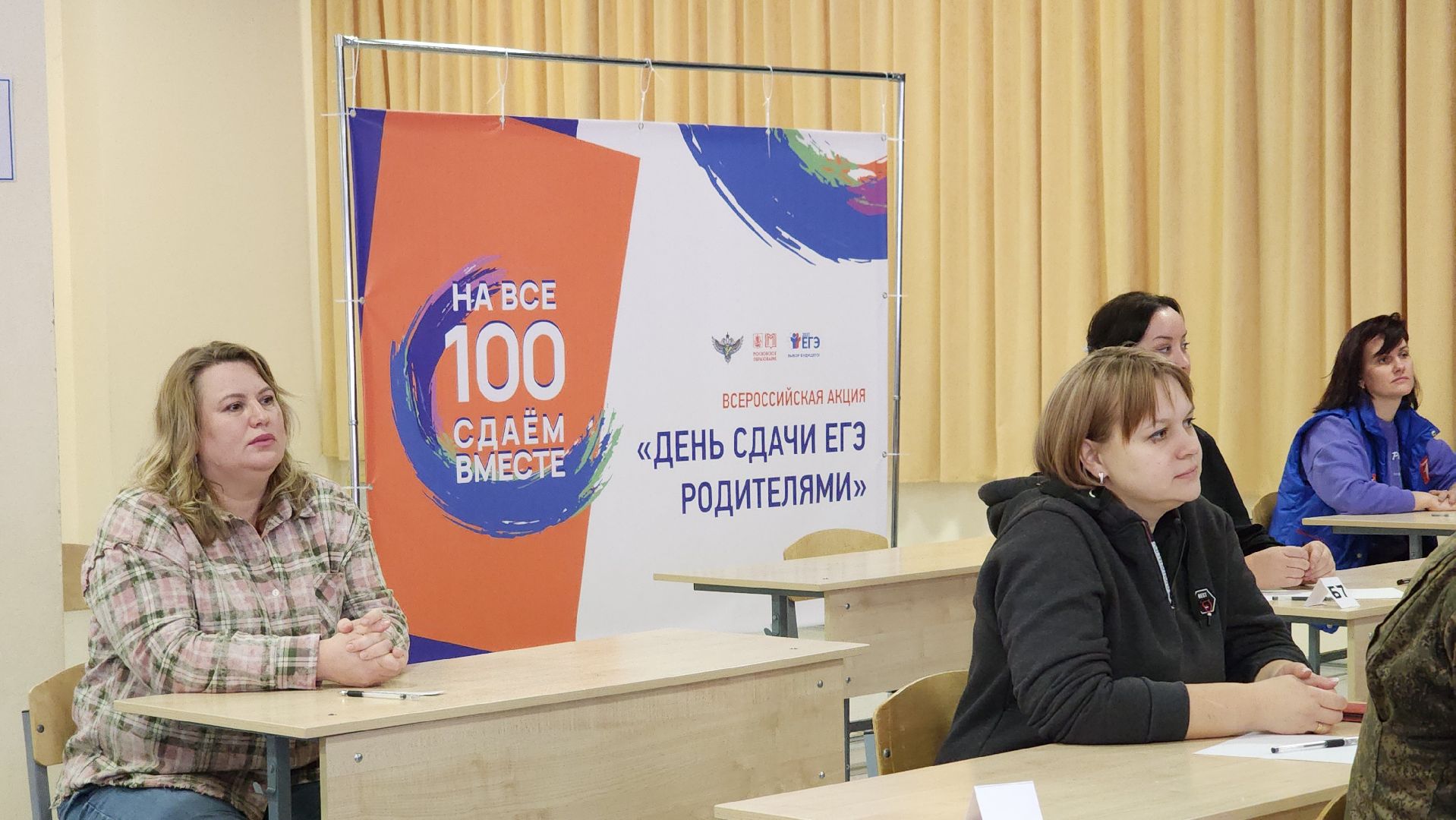 образование, ЕГЭ, Лосино-Петровский,