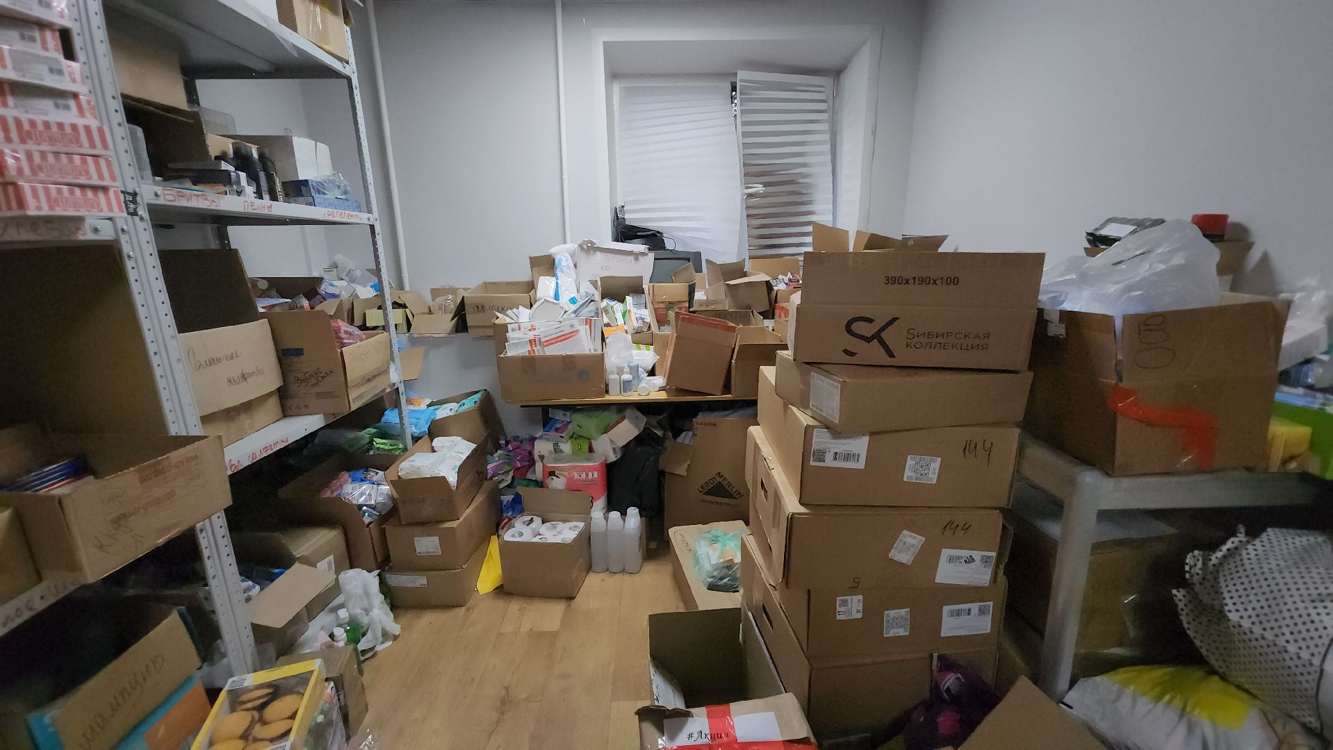 Доброе дело, Лобня, Сво, гуманитарная помощь,