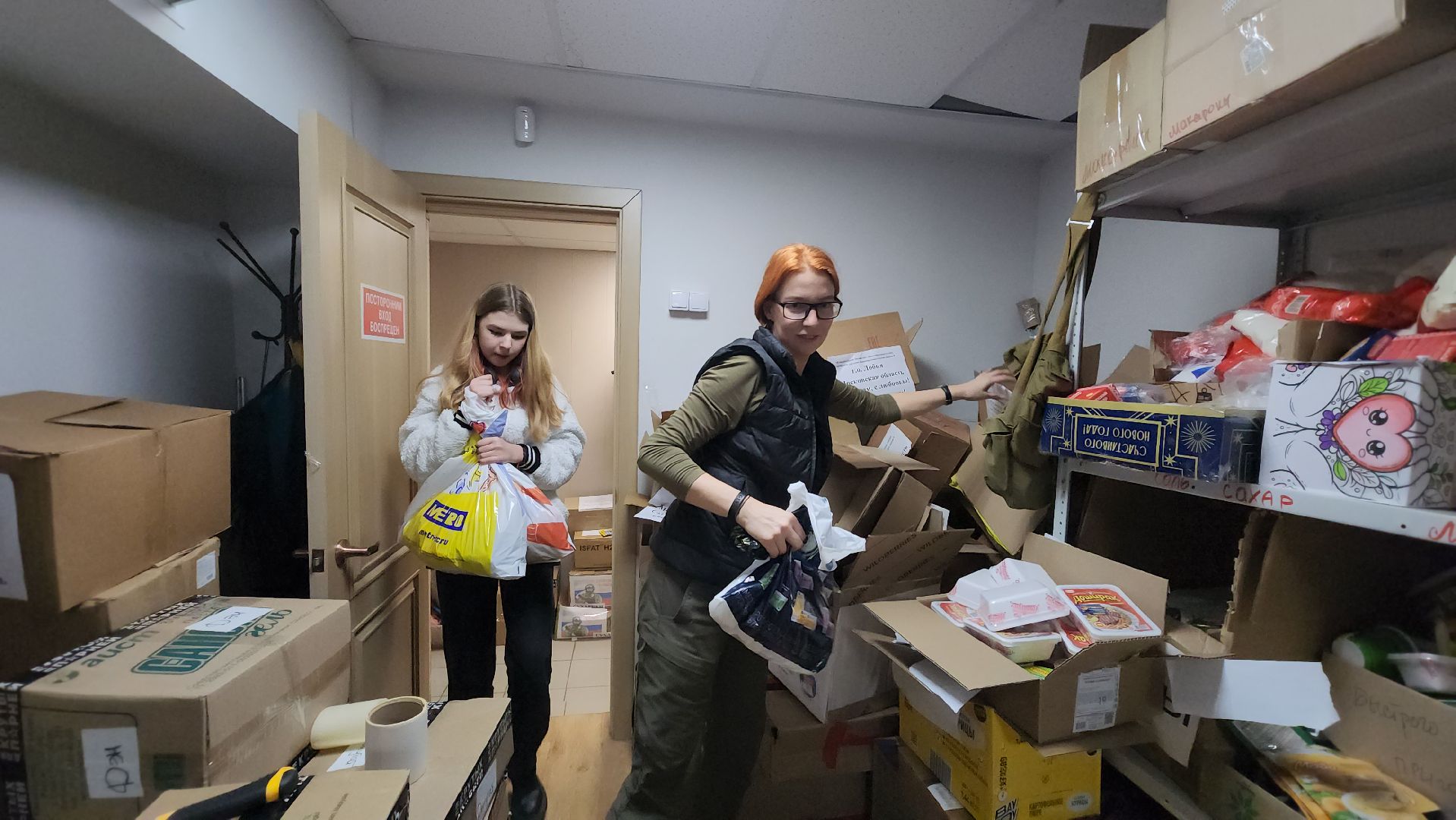 Доброе дело, Лобня, Сво, гуманитарная помощь,