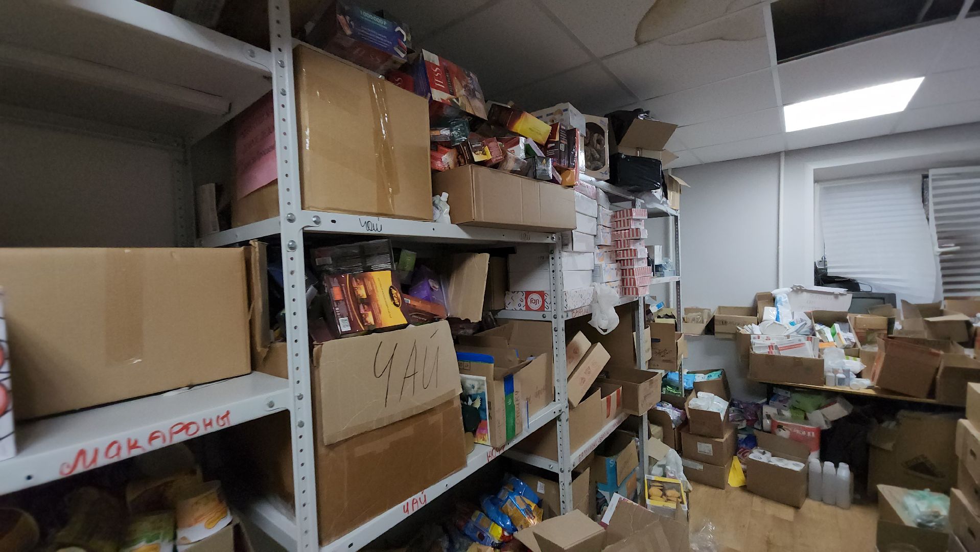 Доброе дело, Лобня, Сво, гуманитарная помощь,