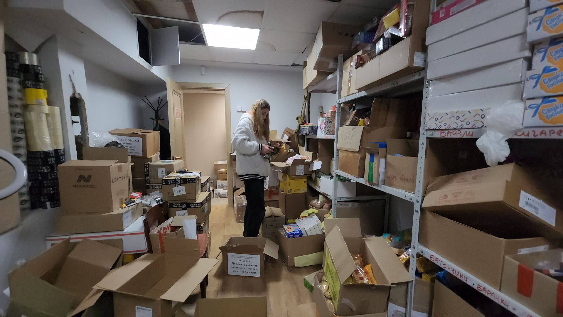 Доброе дело, Лобня, Сво, гуманитарная помощь,