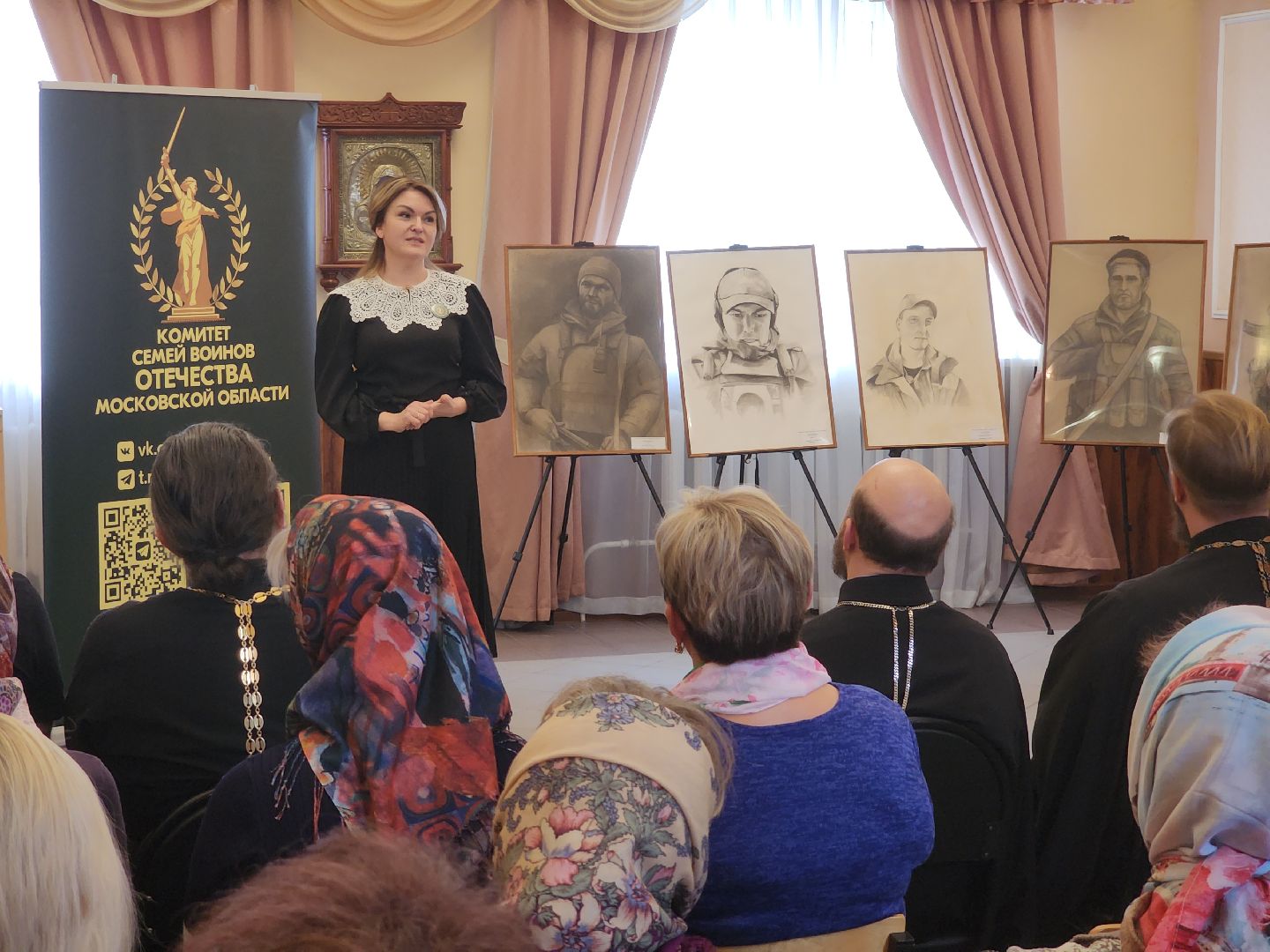 сво, орехово зуево,комитет семей воинов отечества,