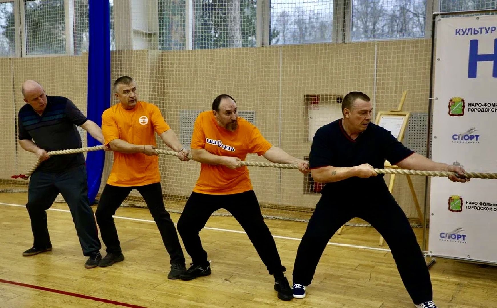 день Спартакиада, наро-фоминский городской округ, кск, кск «нара»,