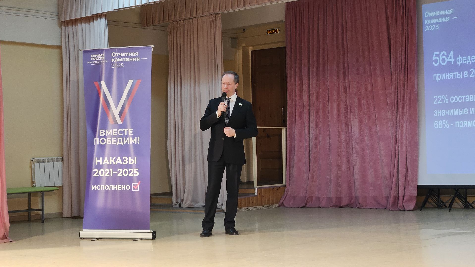 отчет за 2024 год, жуковский, беспилотные авиационные системы,