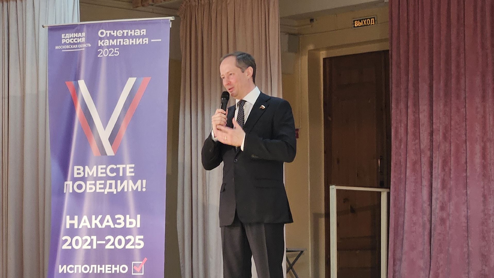 отчет за 2024 год, жуковский, беспилотные авиационные системы,