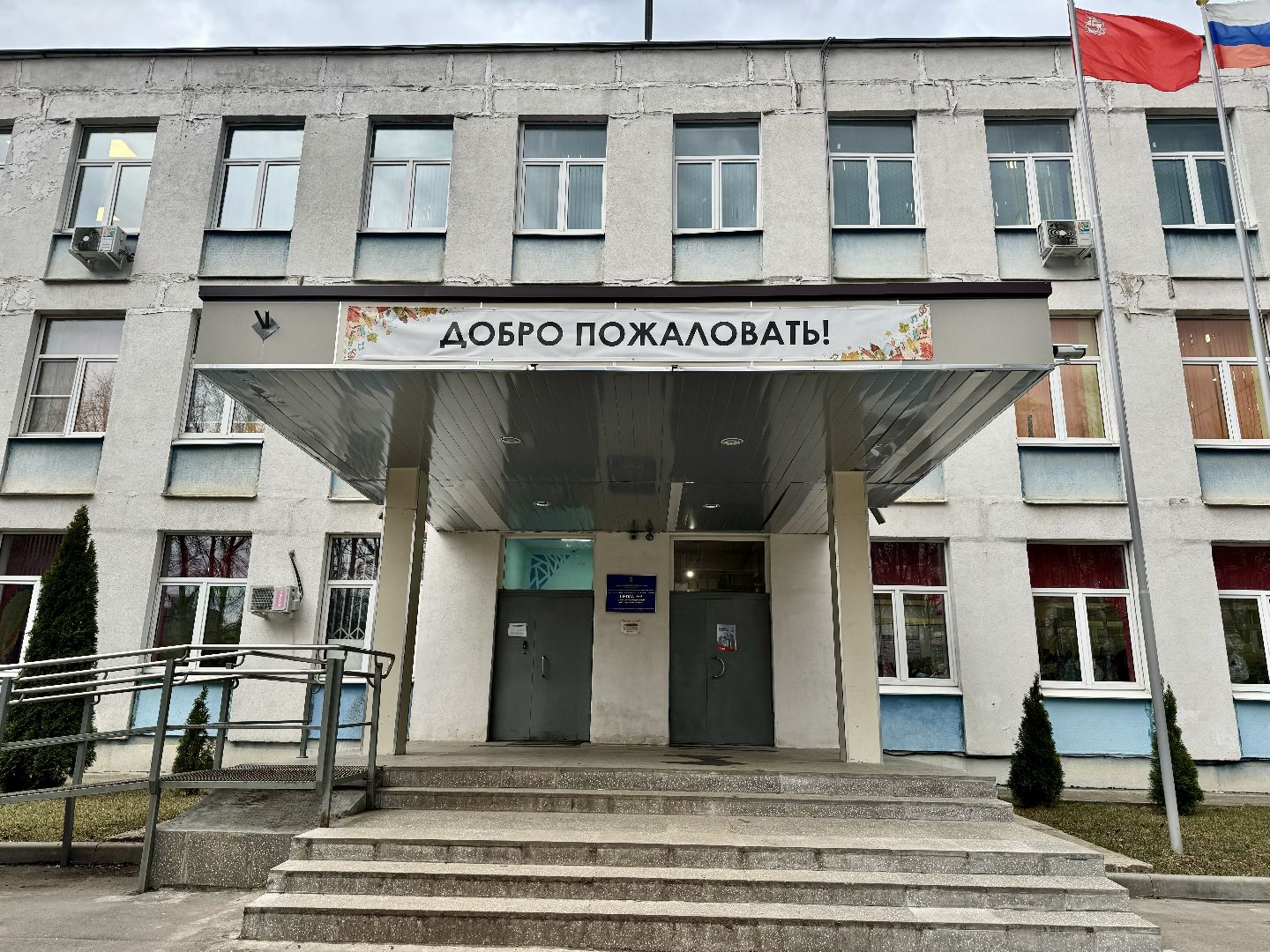 егэ для родителей, ленинский городской округ, видновская школа,