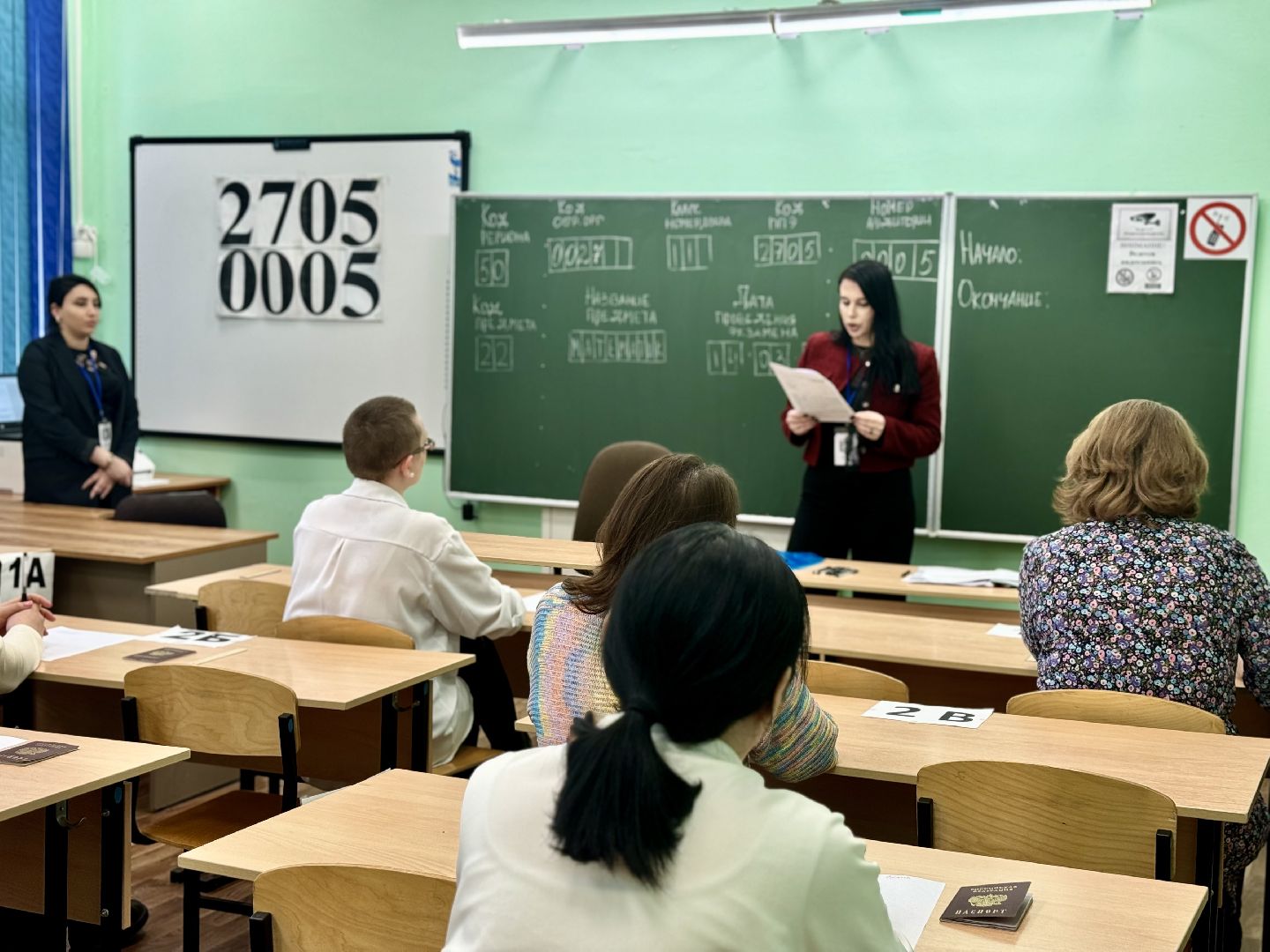 егэ для родителей, ленинский городской округ, видновская школа,