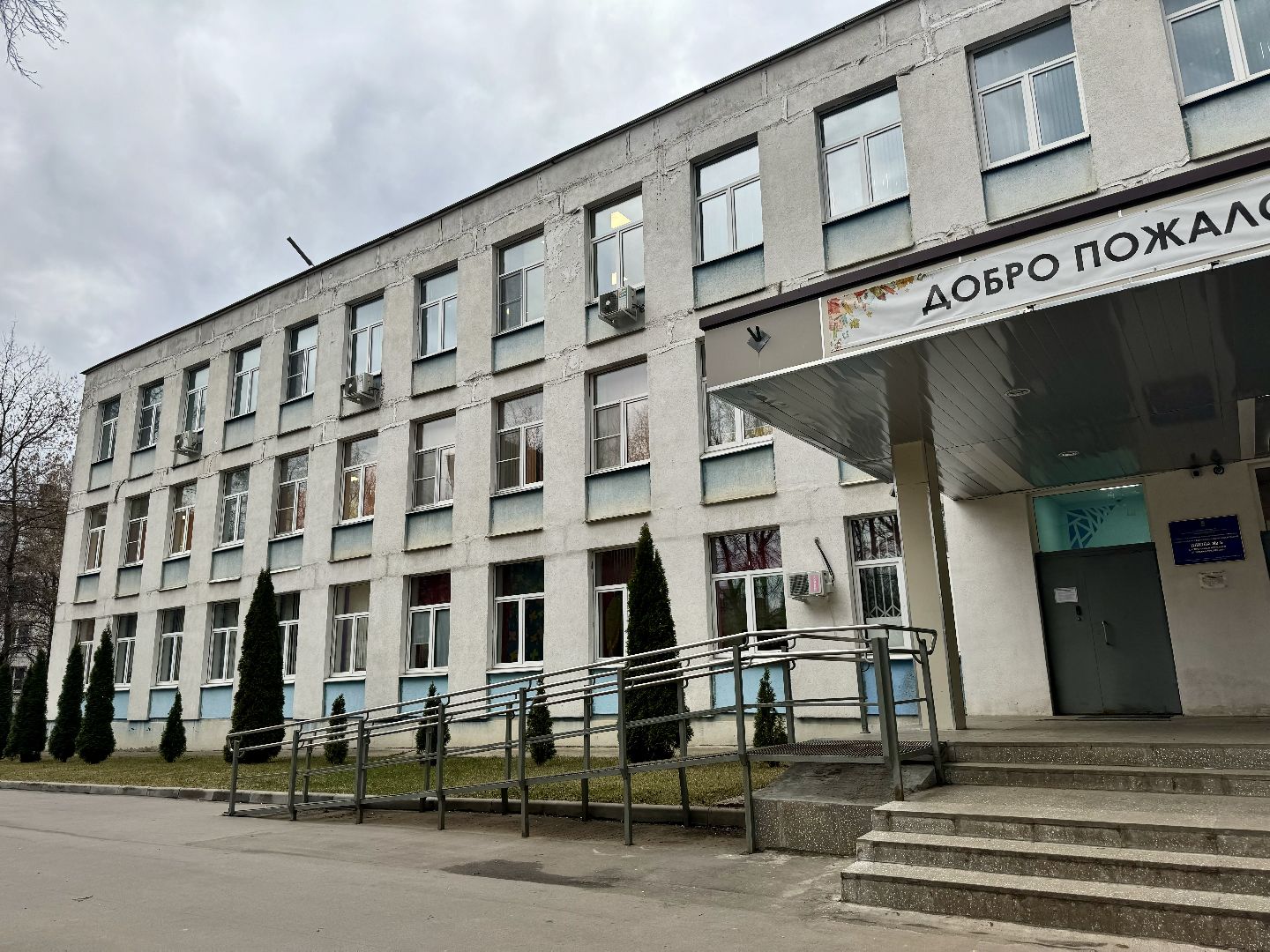 егэ для родителей, ленинский городской округ, видновская школа,