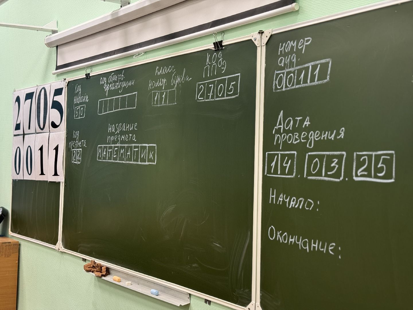 егэ для родителей, ленинский городской округ, видновская школа,