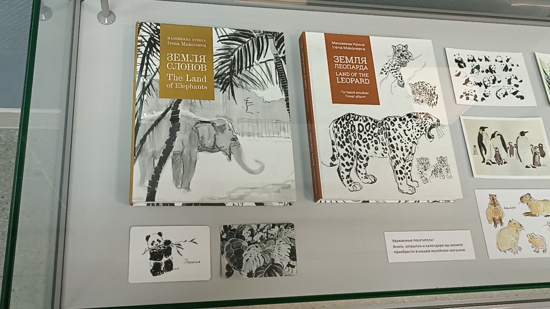 заслуженный художник россии, Выставка, галерея, щёлково,