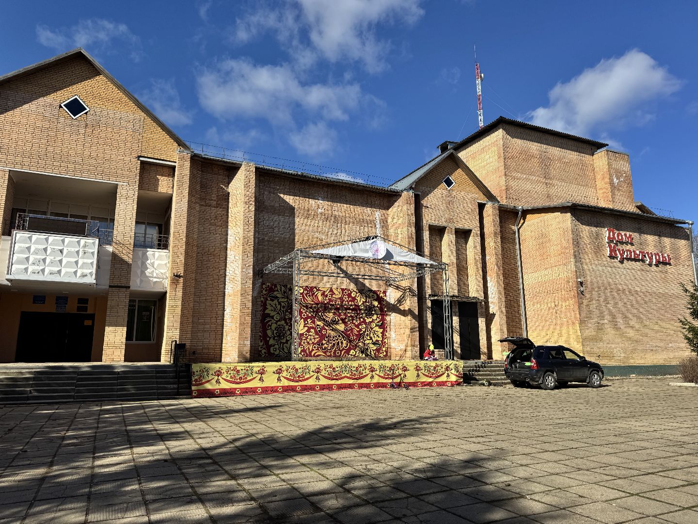 шаховская, конкурс, культура,