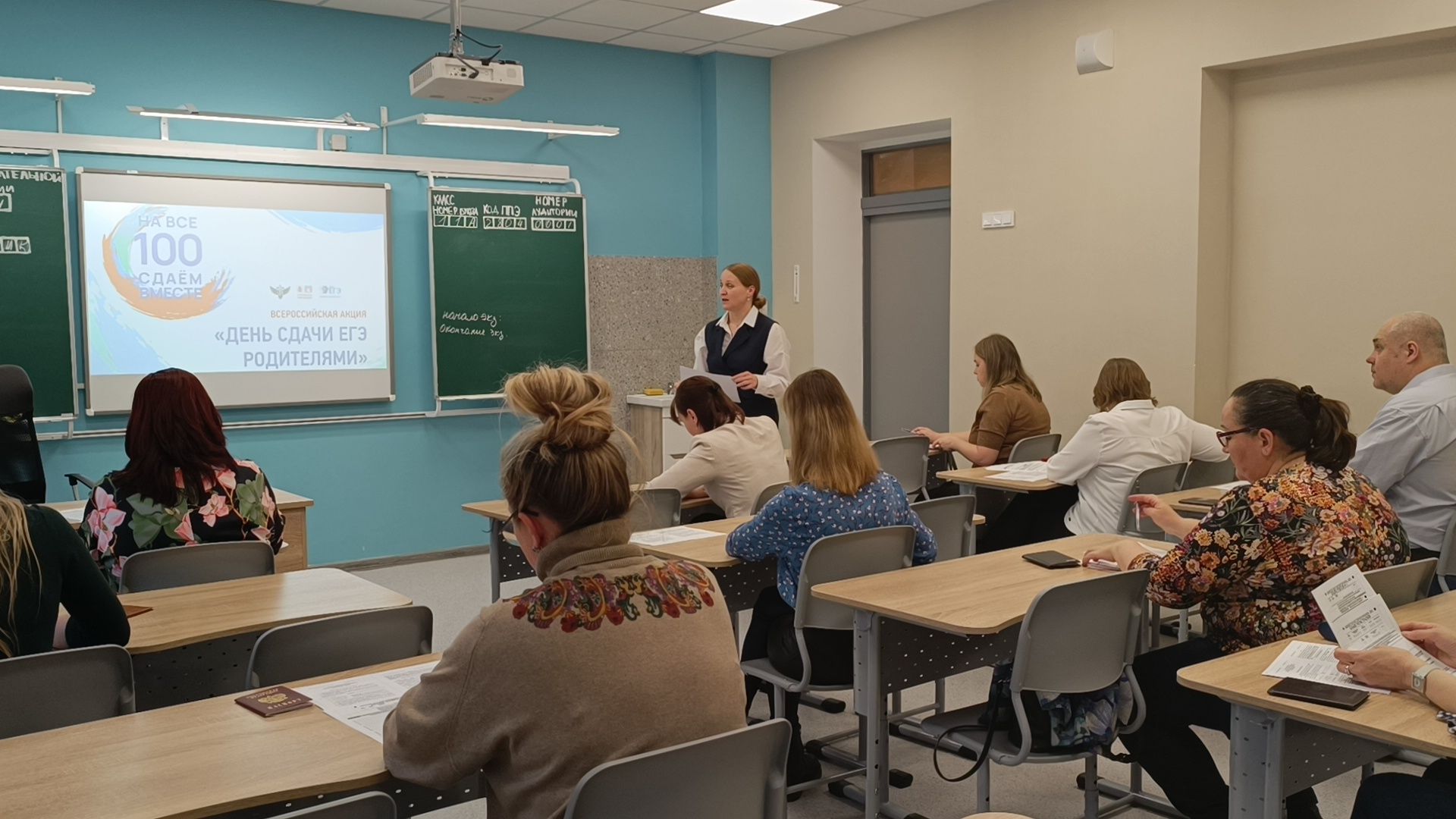 егэ, лобня, образование,