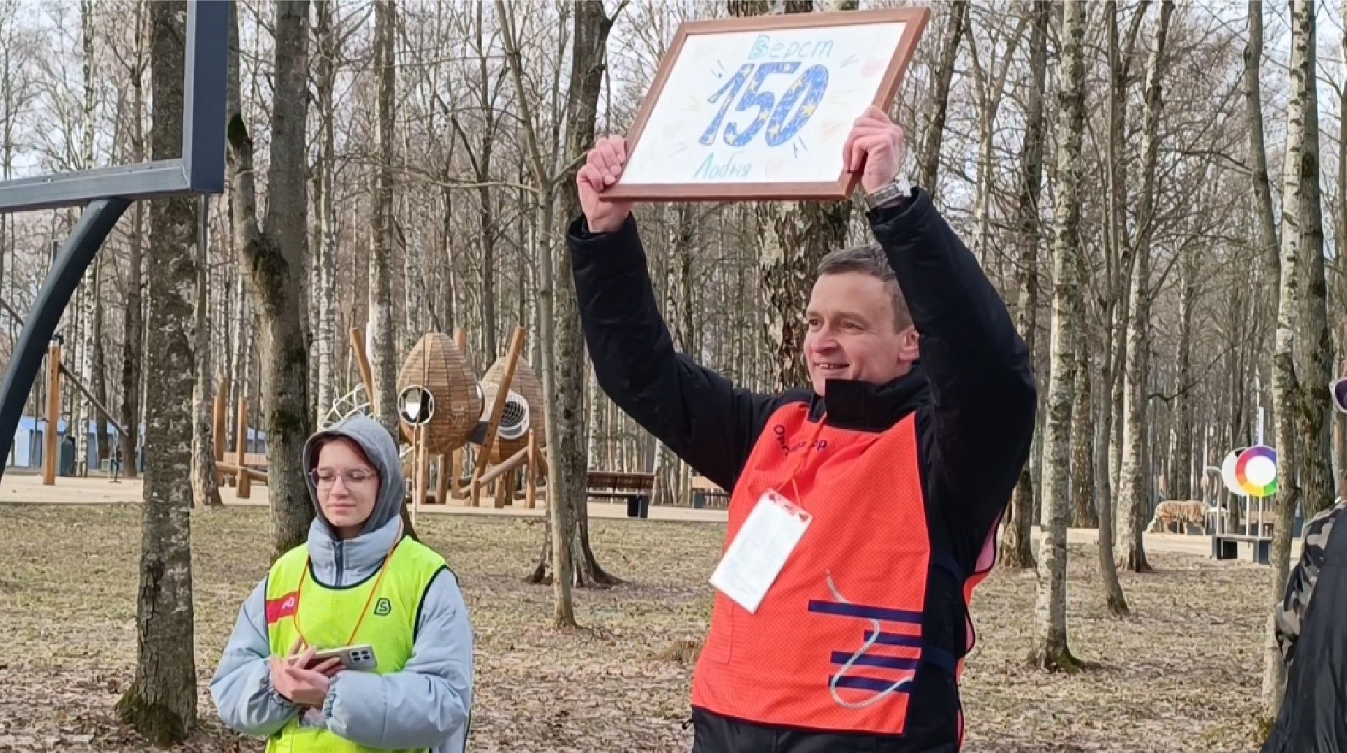 бег, 5 верст, лобня, парк,