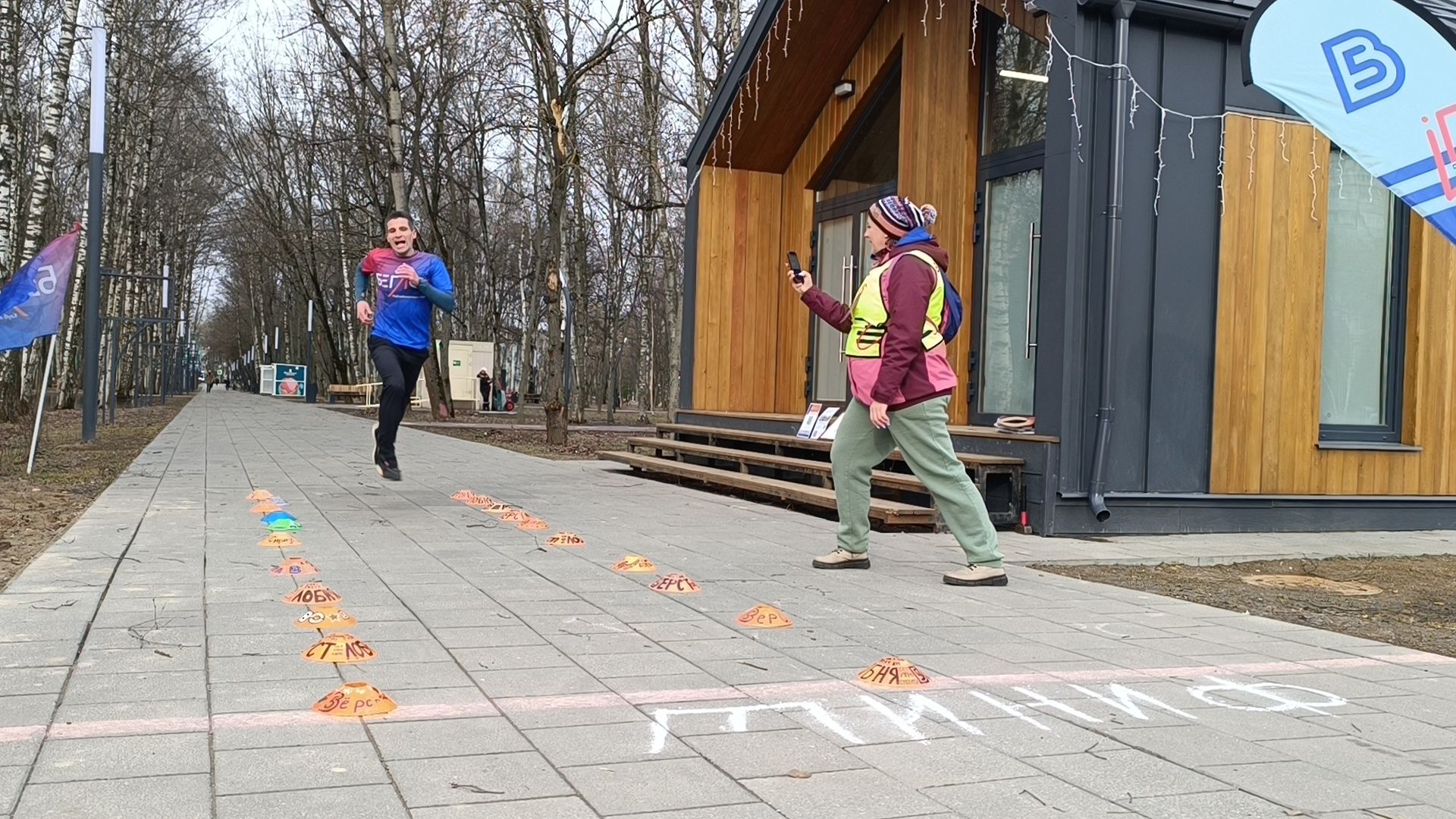 бег, 5 верст, лобня, парк,