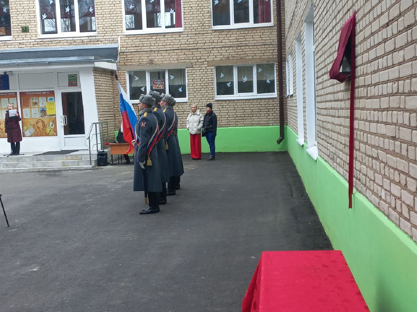 сергиев посад, гимназия 5, школа 29, герой сво, мемориальная доска, боевое братство,